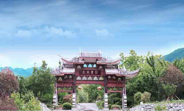 阿坝州·汶川县·大禹农庄团建训练基地